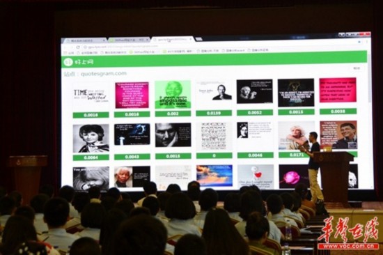 湖南省未成年人绿色上网公益活动启动 汪涵任形象大使